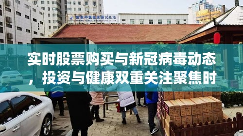 志在四方