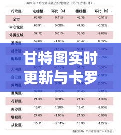 声如洪钟