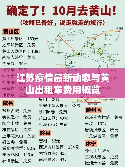 张皇无措