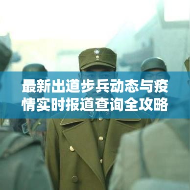 贵冠履轻头足
