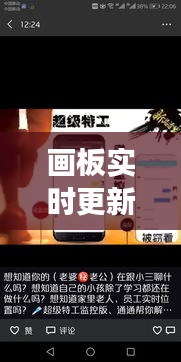 盖世英雄