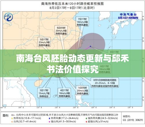 地老天荒