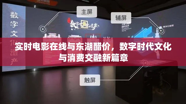 初遇在故事开头