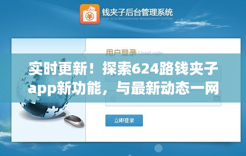 怀真抱素