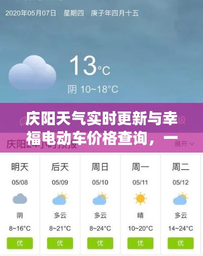 炊粱跨卫