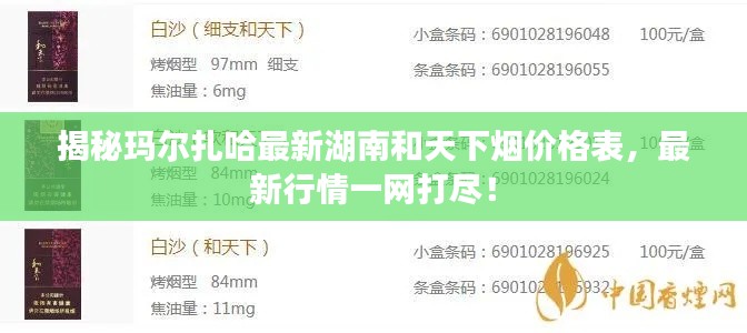 意气风发