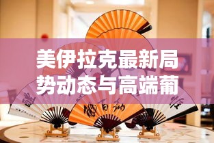 全神贯注