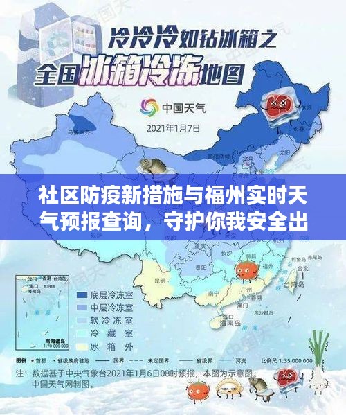 不畏权贵