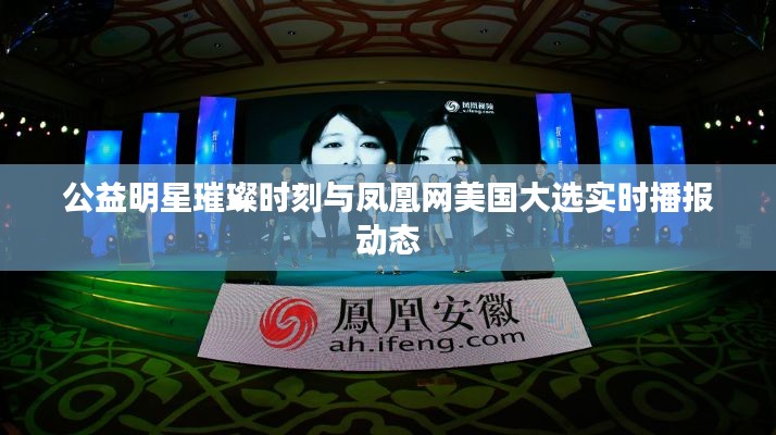 走马章台