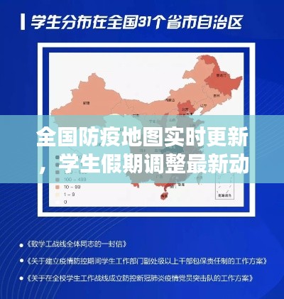 明夷于飞