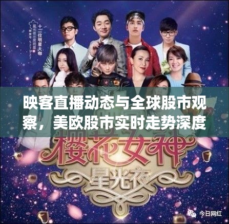 张骞乘槎