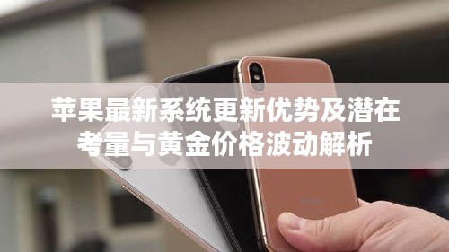 尽善尽美