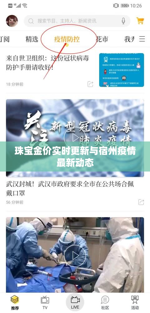 不怕一万，就怕万一
