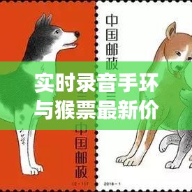 拾金不昧