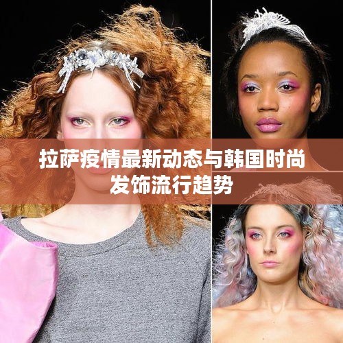 张口结舌