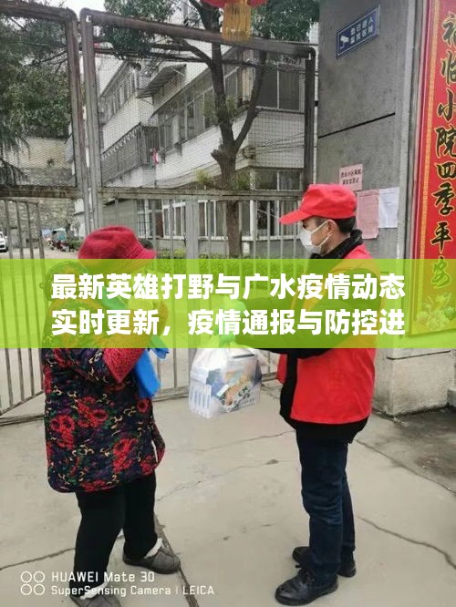 百不一遇