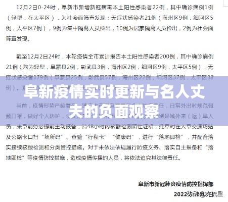 漫不经心