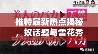 夫妻本是同