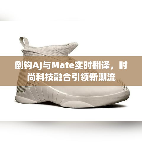 长命富贵