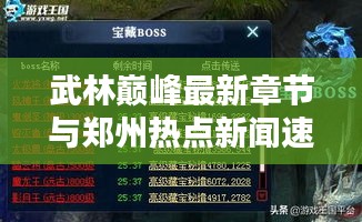 死得其所