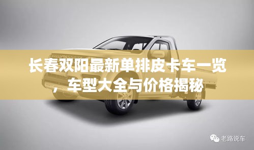 三人成虎