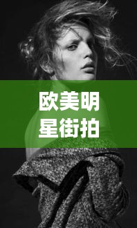 温文尔雅