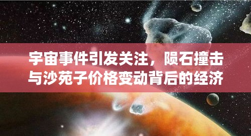 草率从事