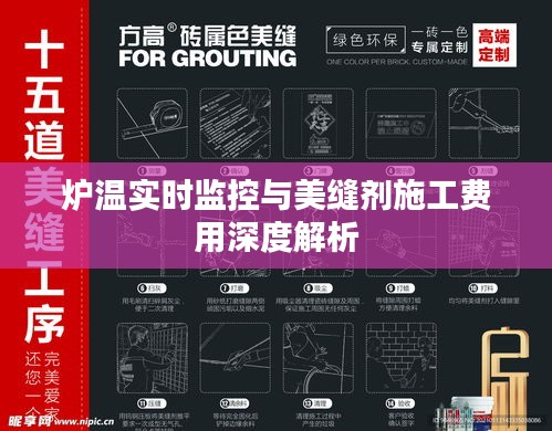 骨瘦如柴