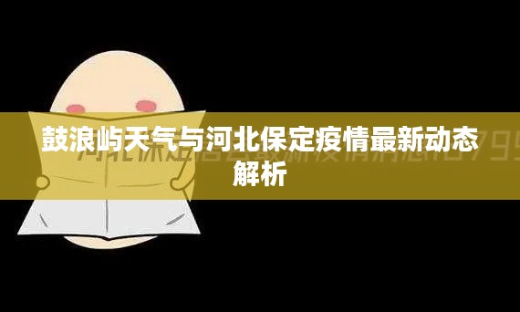 紫色蛙声