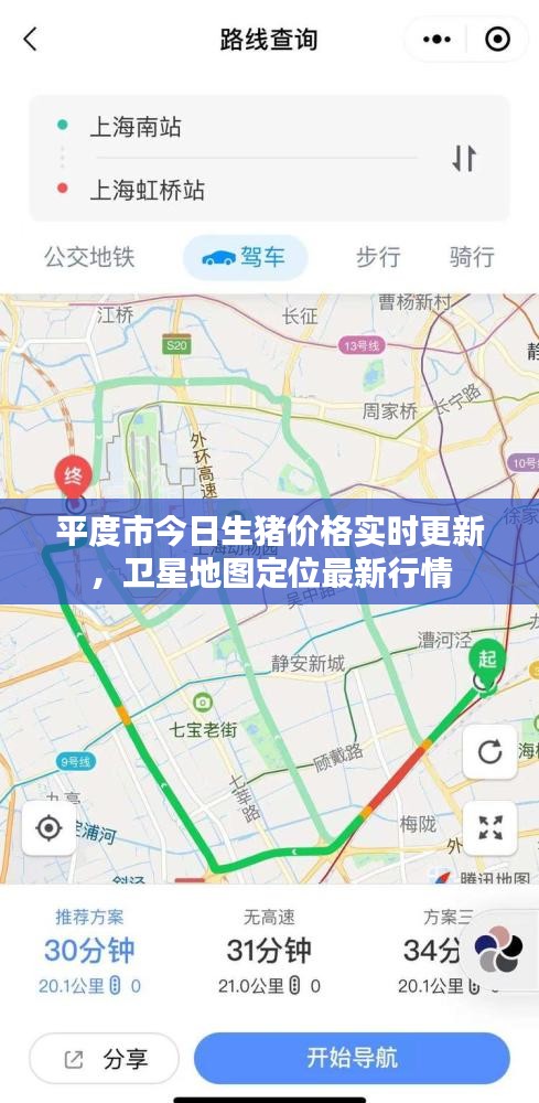 行将就木
