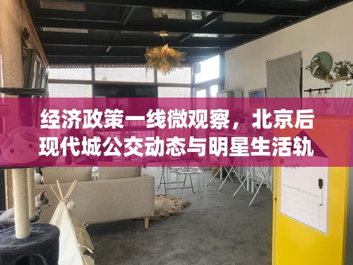 物离乡贵