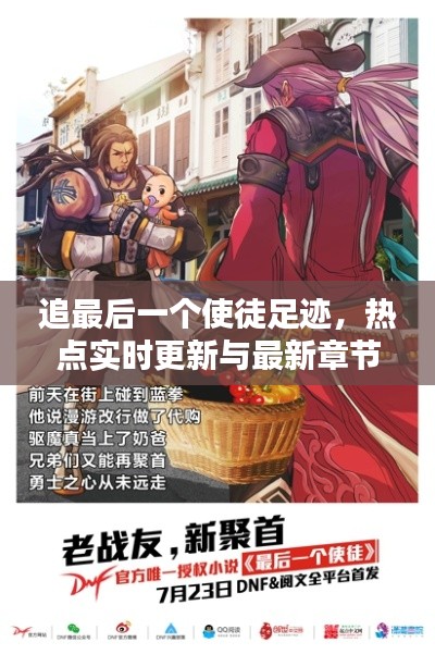 刬旧谋新