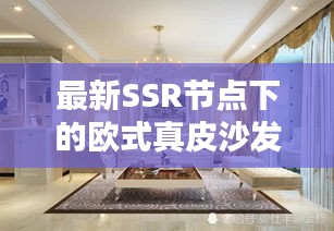 另谋高就