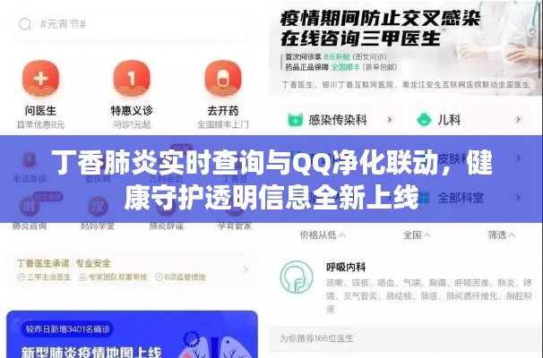 眼空四海