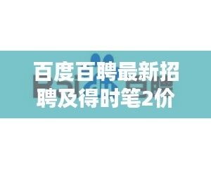 贵卖贱买