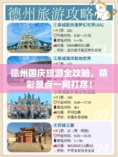 知错就改
