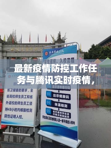 尽心竭力