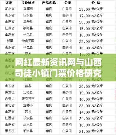 贵在知心