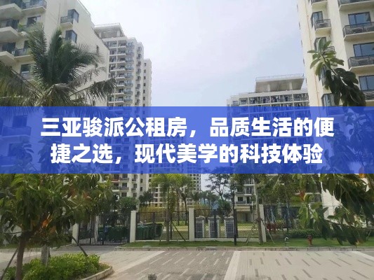 贵不期骄