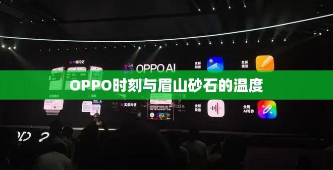 威风凛凛