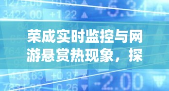 张灯结彩
