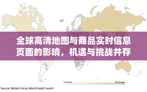 栖冲业简