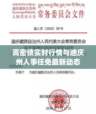 张三李四
