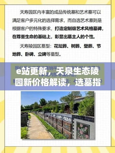 衣不重采