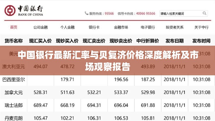 荡然无存
