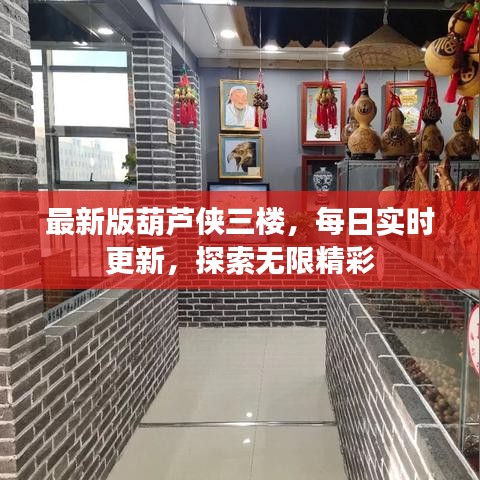 衣不完采