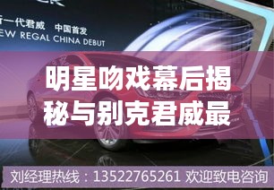 克勤克俭