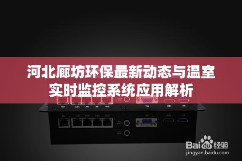 和为贵