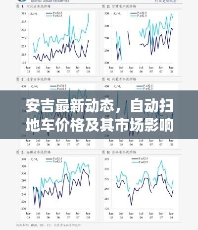 瑞雪飞舞