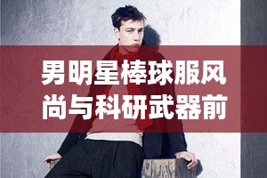 夫妻本是同林鸟